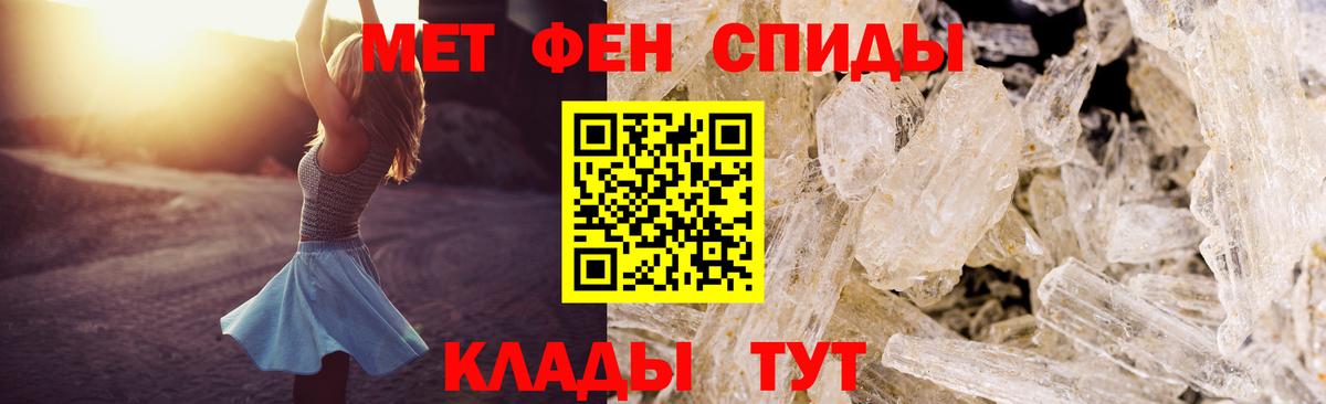 Amphetamine Premium  Вход с VPN  Советск 