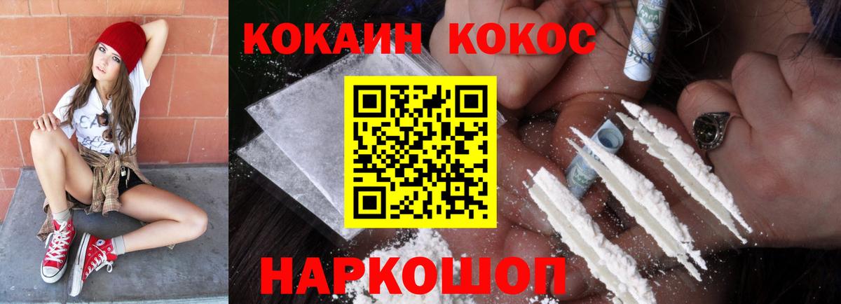 Cocaine Боливия Советск