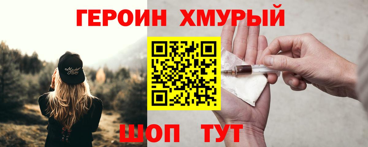 A-PVP СОЛЬ кристаллы  МДМА  Канабис  Вход с VPN  Меф кристаллы  Советск  Гашиш  Кокаин 