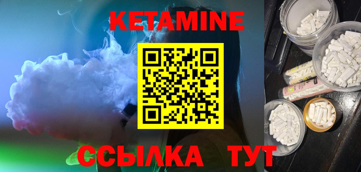 Метадон Советск