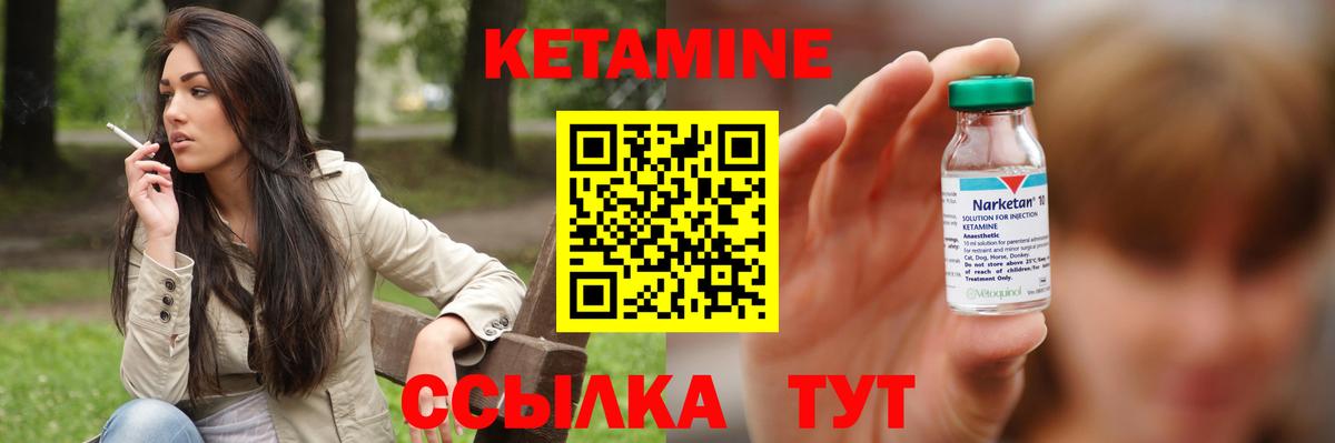 blacksprut зеркало  Кетамин ketamine  Советск  Вход с VPN  КЕТАМИН VHQ 