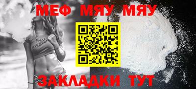 мдма Новодвинск