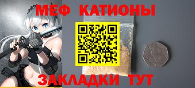 марихуана Новозыбков