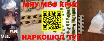 трава Обнинск