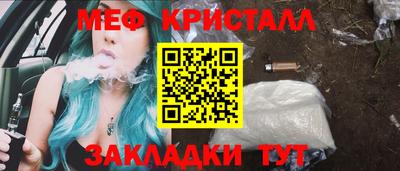 мдма Новодвинск