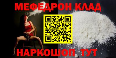 марихуана Новозыбков