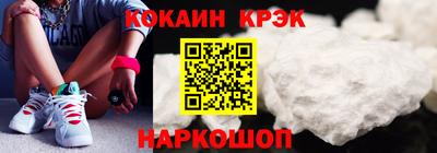 дистиллят марихуана Новокубанск
