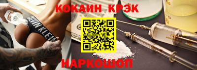 дистиллят марихуана Новокубанск