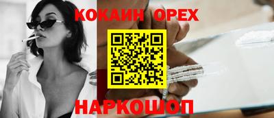 дистиллят марихуана Новокубанск