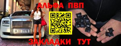бутик Обь