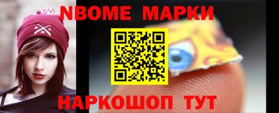 марихуана Новозыбков