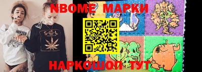 бутик Обь