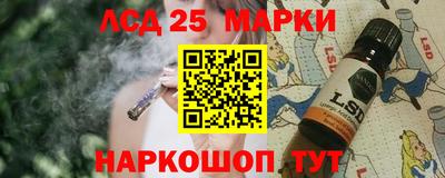марихуана Новозыбков