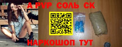 мдма Новодвинск