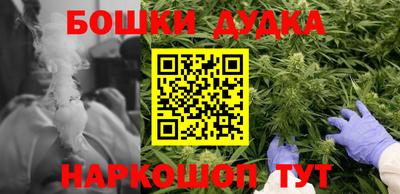 марихуана Новозыбков