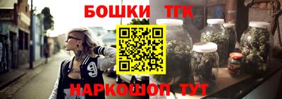 трава Обнинск
