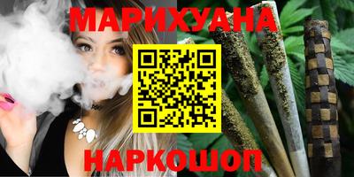 дистиллят марихуана Новокубанск