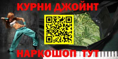 марихуана Новозыбков