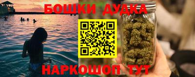 бутик Обь
