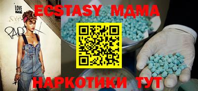 мдма Новодвинск