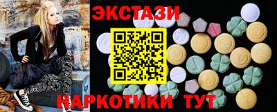 марихуана Новозыбков