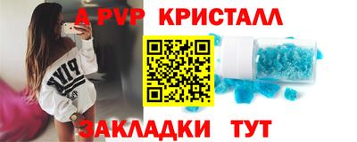 марихуана Новозыбков