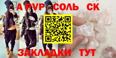 дистиллят марихуана Новокубанск
