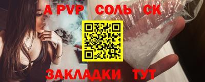 марихуана Новозыбков