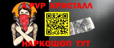 дистиллят марихуана Новокубанск