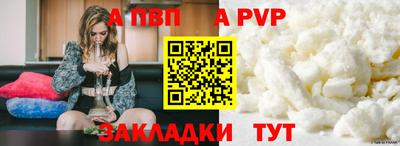 марихуана Новозыбков