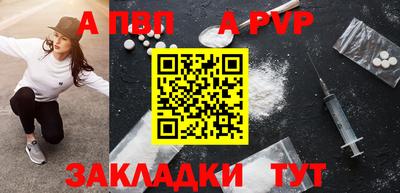 дистиллят марихуана Новокубанск