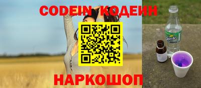 дистиллят марихуана Новокубанск