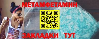 амфетамин Нягань