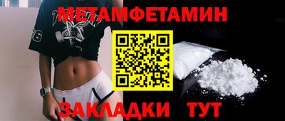 бутик Обь