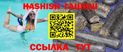 марихуана Новозыбков