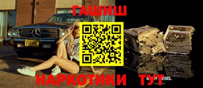 марихуана Новозыбков