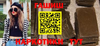 дистиллят марихуана Новокубанск
