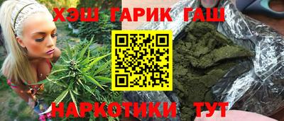 бутик Обь