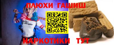 марихуана Новозыбков