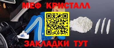 дистиллят марихуана Новокубанск