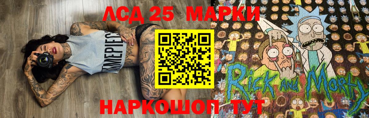 Наркотические марки 1,5мг  Вход с VPN  Наркотические марки 1,5мг  Советск 